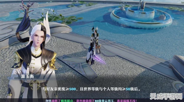 梦幻诛仙手游师徒系统大揭秘，亲密度门槛与拜师条件全解析