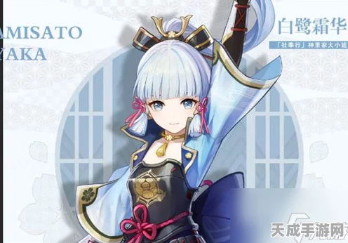 原神热议，神里绫华专属武器之争——绿剑与雾切全面对决