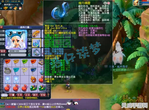 梦幻西游69级花果山角色，顶尖装备搭配秘籍，解锁战斗新境界