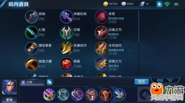 王者荣耀戈娅，赛场飞驰，技能连招口诀揭秘与实战解析