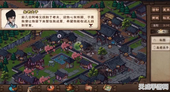烟雨江湖深度探索，冷月宫支线任务全攻略，解锁隐藏剧情与奖励