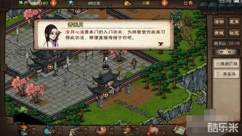 烟雨江湖深度探索，冷月宫支线任务全攻略，解锁隐藏剧情与奖励