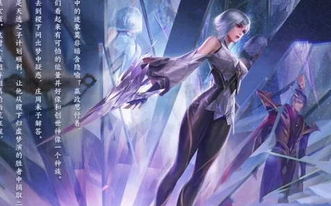 王者荣耀，镜与东方镜角色台词语音全揭秘，深度剖析英雄灵魂