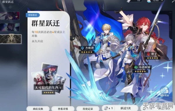 崩坏星穹铁道开服攻略，揭秘高效抽卡与角色搭配秘籍