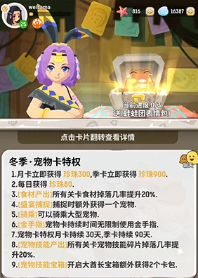 不休的乌拉拉深度解析，座狼属性全揭秘，打造你的战斗利器