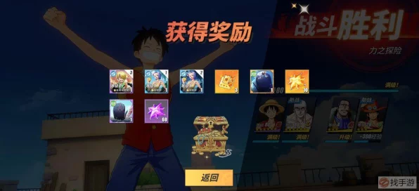 航海王，热血航线攻略秘籍！高效攒取高招券全攻略