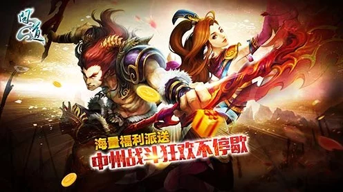 三国杀五一盛诞庆典，豪华福利与激烈对战全攻略