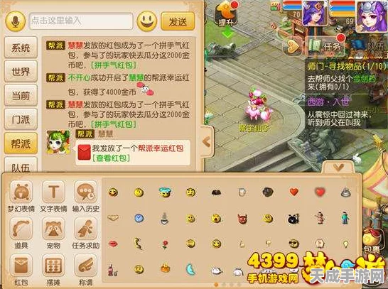 梦幻西游门派入门全解析，等级要求与门派特色大揭秘