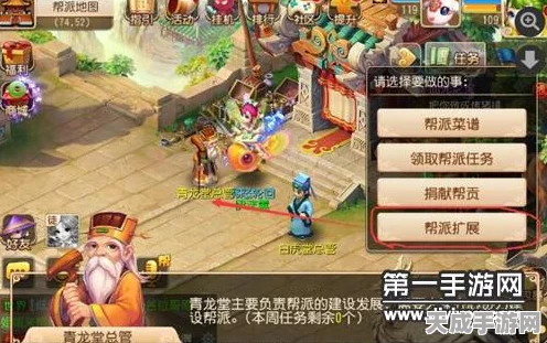 梦幻西游门派入门全解析，等级要求与门派特色大揭秘