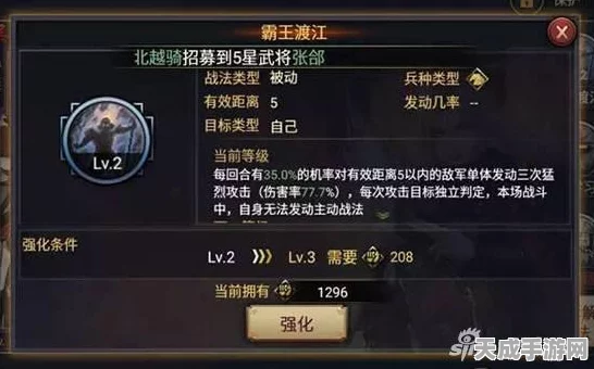 率土之滨深度攻略，武将技能拆解全解析
