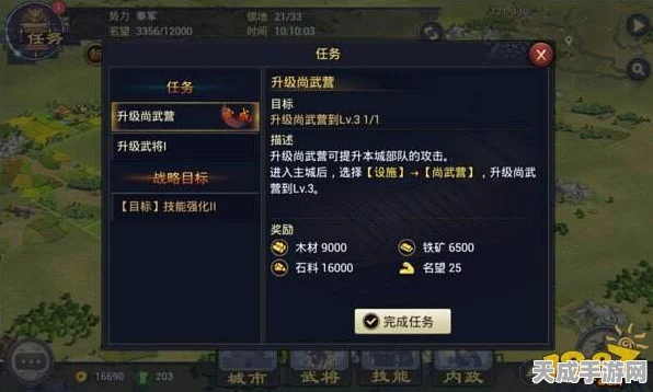 率土之滨深度攻略，武将技能拆解全解析