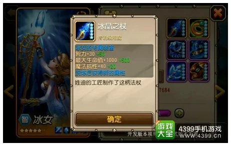 刀塔传奇冰女获取攻略，解锁冰霜女巫的终极秘籍