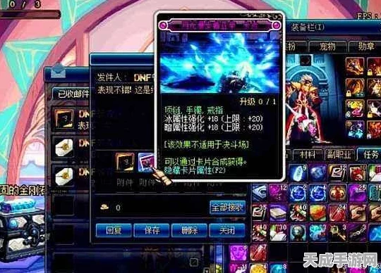 DNF新玩法揭秘，自动收货工具大比拼，谁才是游戏体验提升神器？