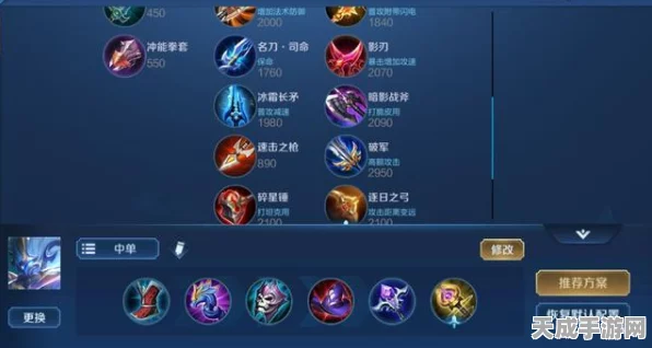 王者荣耀项羽铭文攻略，五级铭文搭配与实战管理优化秘籍