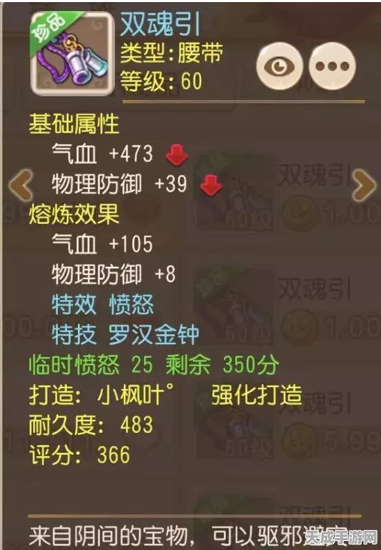 天谕手游找呀找朋友任务全攻略，解锁友谊新篇章，赢取限定奖励