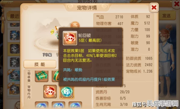 天谕手游找呀找朋友任务全攻略，解锁友谊新篇章，赢取限定奖励