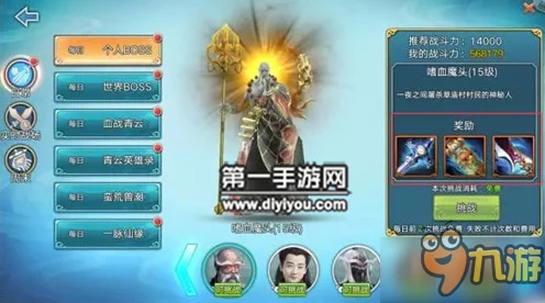 天谕手游找呀找朋友任务全攻略，解锁友谊新篇章，赢取限定奖励