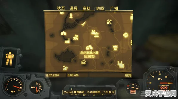 辐射4新手入门全攻略，废土生存指南