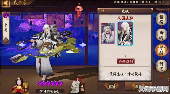 阴阳师联动大揭秘，全系列联动活动精彩回顾与前瞻
