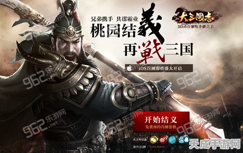 三国志14预购豪礼与DLC全揭秘，历史战役再燃烽火！