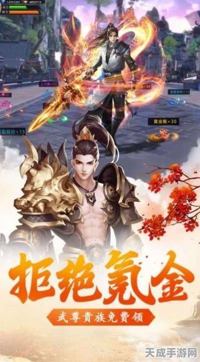 掌动仙魔决，仙侠对决，乐趣无限的沉浸式手游体验