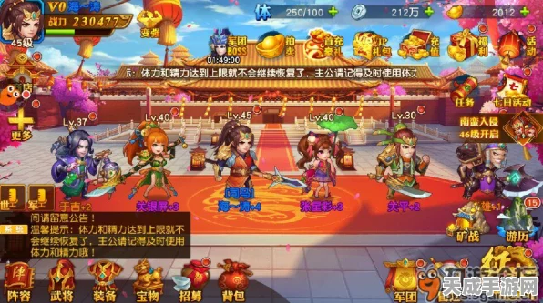 揭秘三国杀名将传天册系统，解锁等级与丰富玩法全览