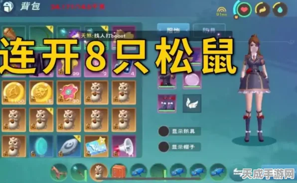 创造与魔法手游，独家揭秘！松鼠桂鱼食谱全攻略，烹饪大赛即将开启