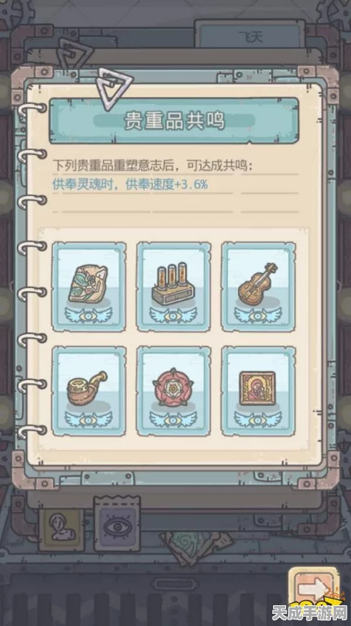 揭秘最强蜗牛贵重品共鸣奥秘与高效获取攻略