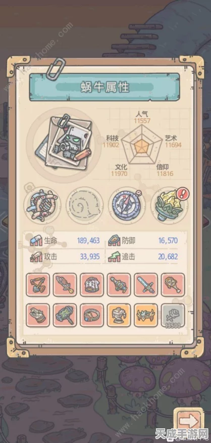 揭秘最强蜗牛贵重品共鸣奥秘与高效获取攻略