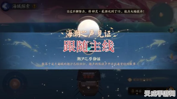 阴阳师，揭秘黑童子高效获取攻略，解锁式神新篇章