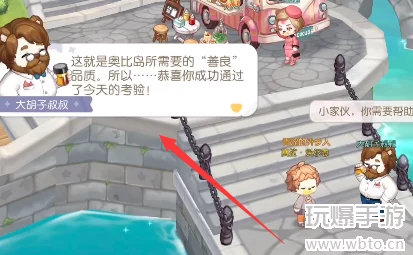 奥比岛手游飞船派对第二幕，详尽攻略与派对细节揭秘