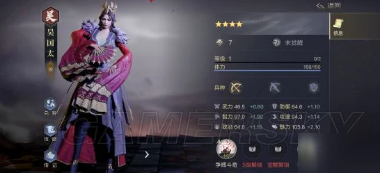 鸿图之下，吴国太深度解析与搭配攻略，解锁全新战斗策略