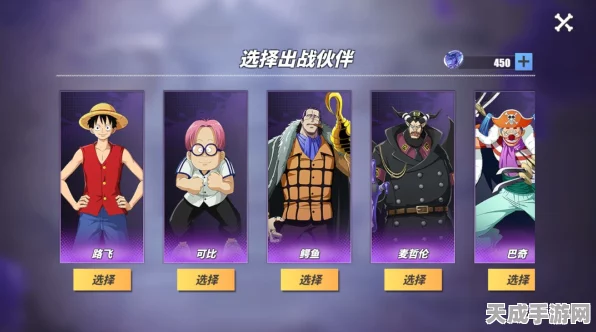 航海王热血土豹子，全新赛事规则与精彩看点揭秘