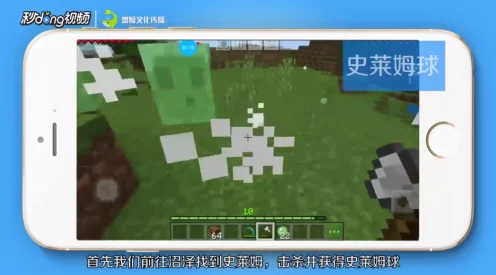 我的世界岩浆膏获取攻略，解锁岩浆膏合成的秘密