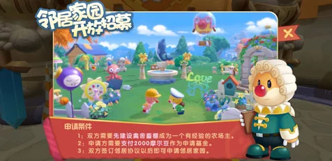摩尔庄园手游，解锁炫酷吉普车，全攻略大揭秘！