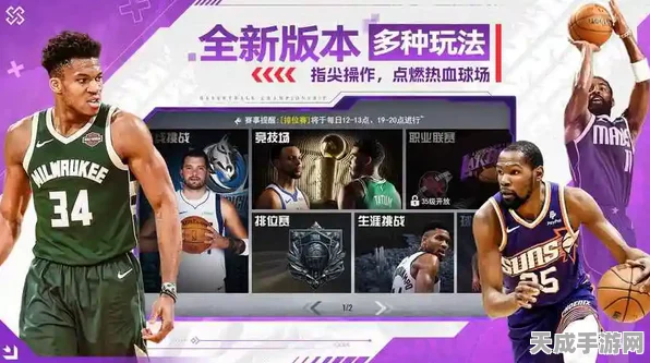 NBA篮球世界，解锁豪华礼包，独家礼包码大放送！