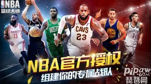 NBA篮球世界，解锁豪华礼包，独家礼包码大放送！