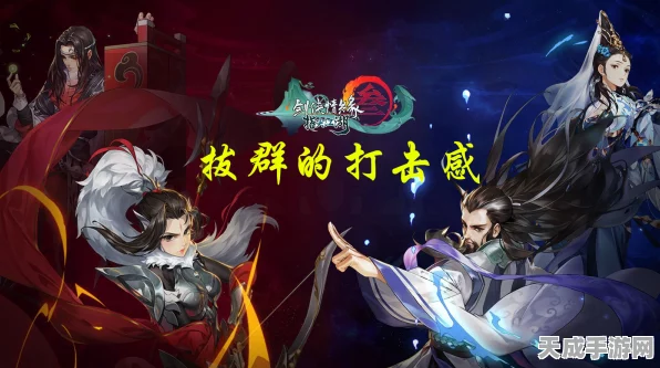 剑网3指尖江湖，揭秘武林奇才唐简，技能与背景全解析