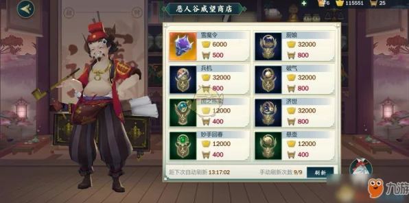 剑网3指尖江湖，揭秘武林奇才唐简，技能与背景全解析