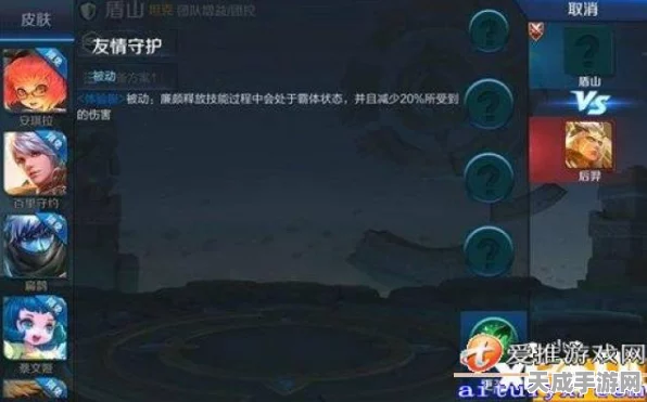 王者荣耀新英雄梦魇阵营大揭秘，战场定位引发玩家热议！