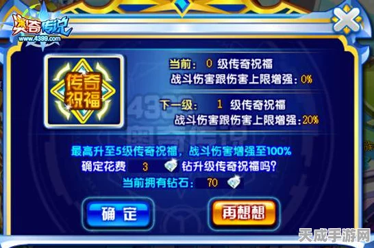 圣兽之王幕后揭秘，内容创新背后的双倍挑战与精彩赛事前瞻