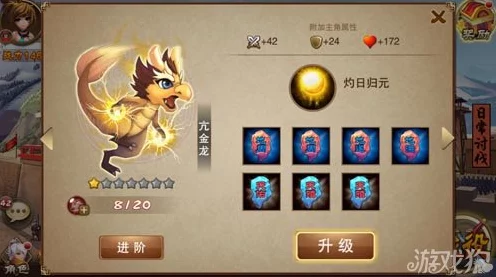 圣兽之王幕后揭秘，内容创新背后的双倍挑战与精彩赛事前瞻