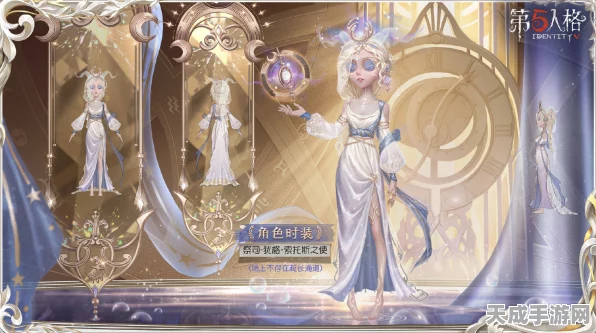 第五人格祭司虚妄杰作获取攻略，解锁神秘装扮的终极指南
