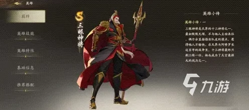 深空之眼新角色揭秘，风行赫尔墨斯技能与背景全解析