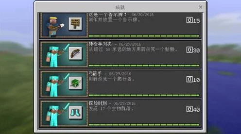 我的世界传奇，Nailbiter成就解锁全攻略，挑战极限技巧大揭秘！