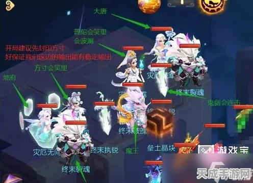梦幻西游手游深度解析，四洲纪行周常攻略全揭秘