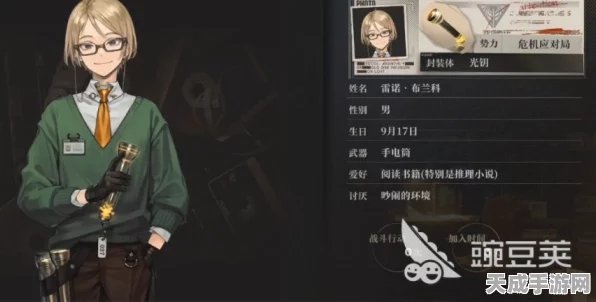 揭秘异象回声，雷诺角色深度剖析与实战表现