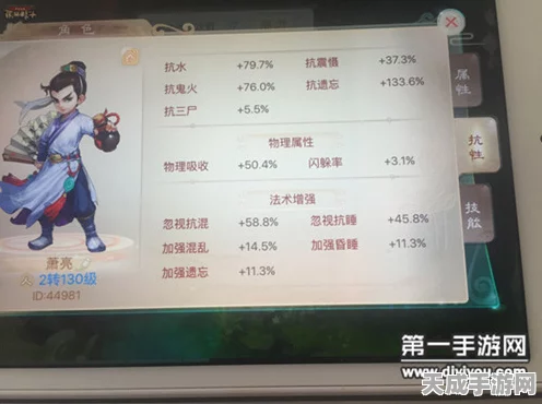 大话西游手游，揭秘男性角色忽混技巧，成就混战高手之路