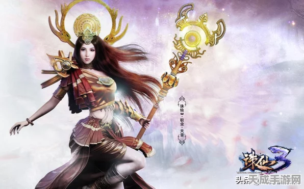 诛仙手游归劫玩法深度解析，挑战极限，征服九天！