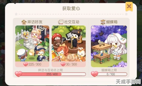 奥比岛手游攻略，轻松掌握完成好友订单的技巧与策略
